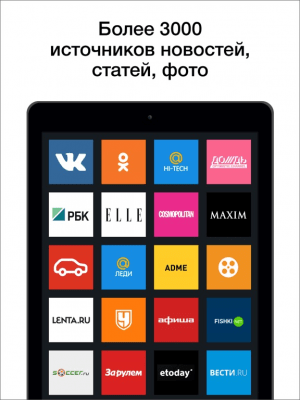 Скриншот приложения Умная лента Likemore - №8