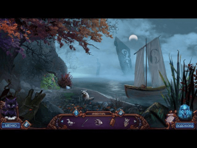 Скриншот приложения Полуночный зов. Валерия. Коллекционное издание - №4