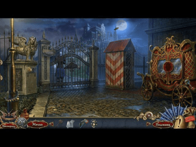 Скриншот приложения За гранью жестокости. Красный кот - №3