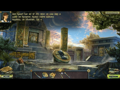 Скриншот приложения Наследие. Утраченные врата - №4