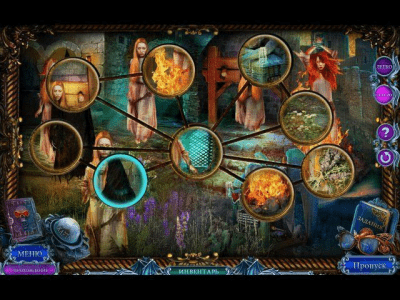 Скриншот приложения Загадочные истории. Глаза огня. Коллекционное издание - №4