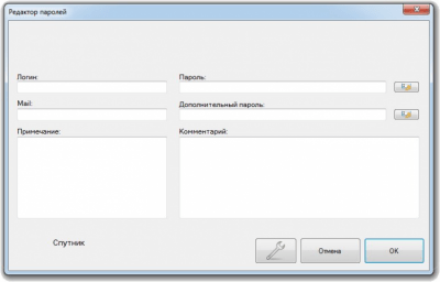 Скриншот приложения PersonaURL для XP - №2
