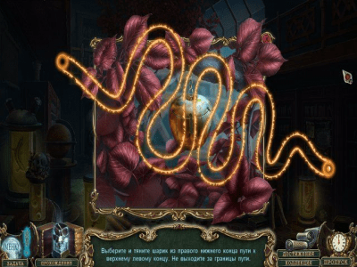 Скриншот приложения Ожившие легенды. Несовершенные создания. Коллекционное издание - №3