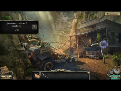 Скриншот приложения Тьма и пламя. Утраченные воспоминания. Коллекционное издание - №3