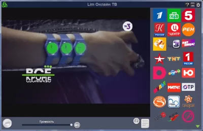 Скриншот приложения Lim Онлайн ТВ - №2