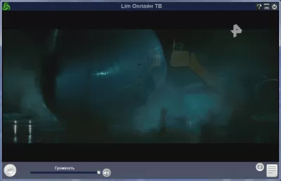 Скриншот приложения Lim Онлайн ТВ - №3