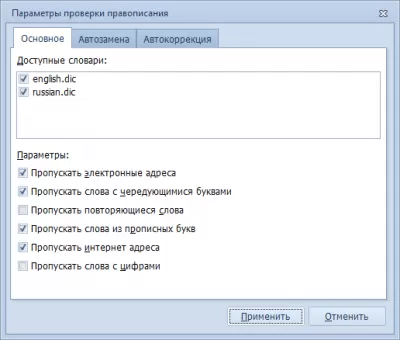 Скриншот приложения Devesar Book Editor - №3