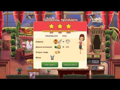 Скриншот приложения Mary le Chef: Cooking Passion. Коллекционное издание - №3