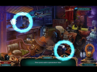 Скриншот приложения Антикварное общество. Похититель Жизни. Коллекционное издание - №4