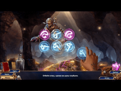 Скриншот приложения Персидские ночи. Чудо в песках - №4