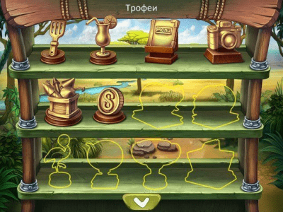 Скриншот приложения Кэти и Боб. Сафари-кафе. Коллекционное издание - №4