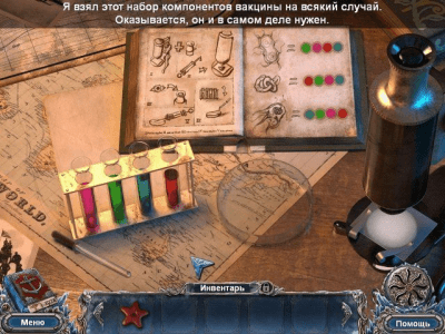 Скриншот приложения Роковая экспедиция. Пленники льда - №4