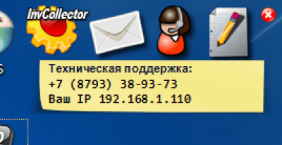 Скриншот приложения ZBilling - №3