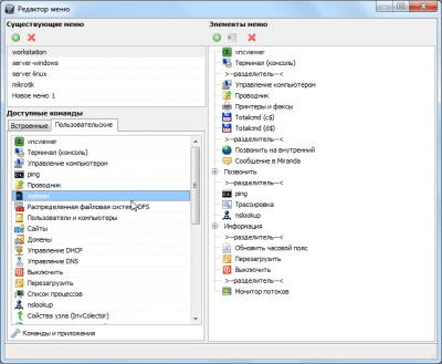 Скриншот приложения ZPinger - №3