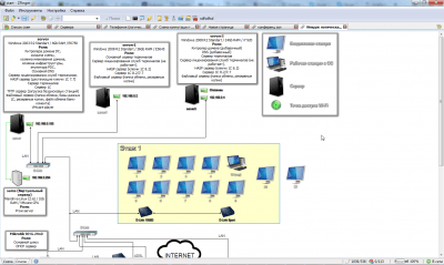 Скриншот приложения ZPinger - №4