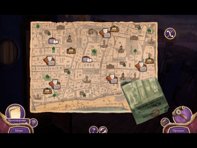 Скриншот приложения Танец смерти. Наваждение. Коллекционное издание - №4