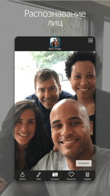 Скриншот приложения Камера Microsoft Pix - №3