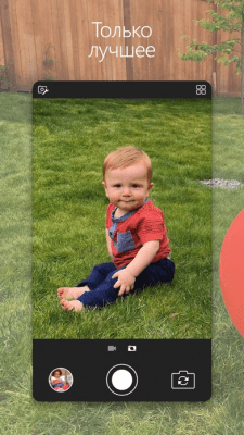 Скриншот приложения Камера Microsoft Pix - №4