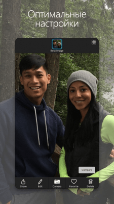 Скриншот приложения Камера Microsoft Pix - №5