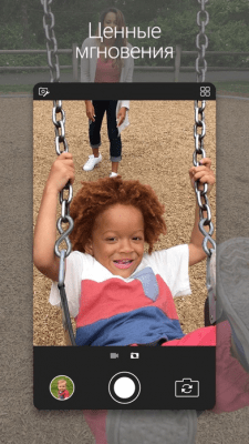 Скриншот приложения Камера Microsoft Pix - №6