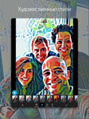 Скриншот приложения Камера Microsoft Pix - №7