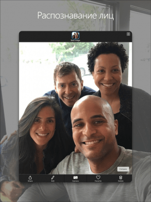 Скриншот приложения Камера Microsoft Pix - №8