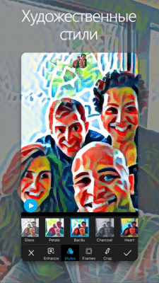 Скриншот приложения Камера Microsoft Pix - №10