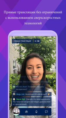 Скриншот приложения Mixer Create - №5
