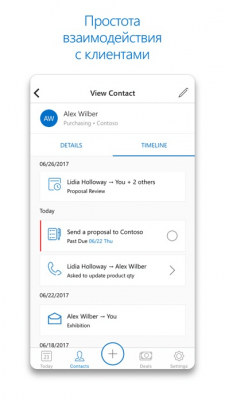 Скриншот приложения Outlook Customer Manager - №3