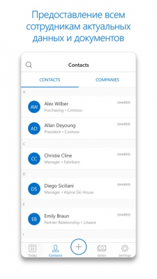 Скриншот приложения Outlook Customer Manager - №4