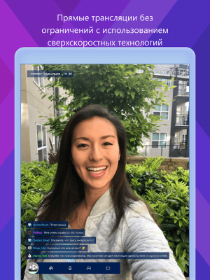 Скриншот приложения Mixer Create - №5