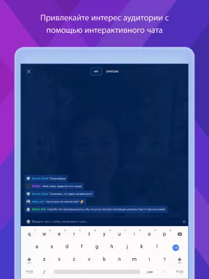 Скриншот приложения Mixer Create - №6