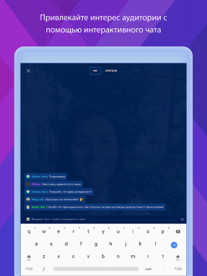 Скриншот приложения Mixer Create - №9