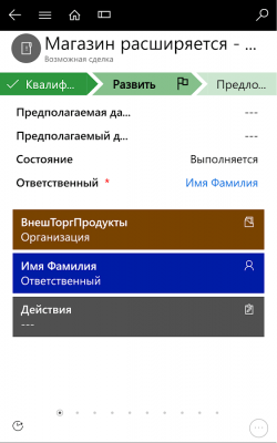 Скриншот приложения Dynamics 365 for Phones - №4