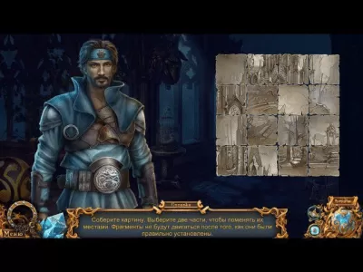 Скриншот приложения Тайны духов. Пятое королевство. Коллекционное издание - №3