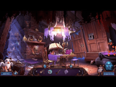 Скриншот приложения Полуночный зов. Валерия - №3