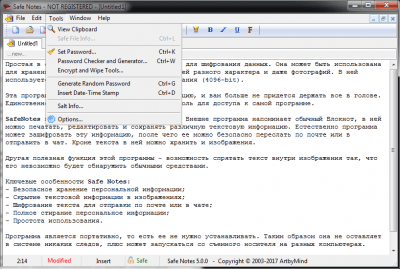 Скриншот приложения Safe Notes - №3