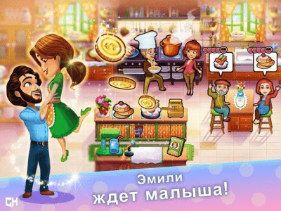 Скриншот приложения Delicious - Emily's Miracle of Life. Коллекционное издание - №1