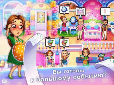 Скриншот приложения Delicious - Emily's Miracle of Life. Коллекционное издание - №3