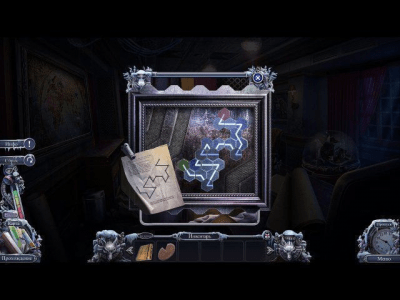 Скриншот приложения Охотники за тайнами. Дама Червей - №3