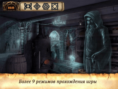 Скриншот приложения Цена свободы - №3