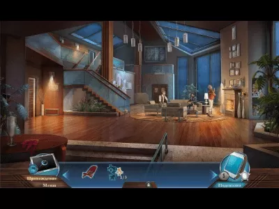 Скриншот приложения Точный расчет. Смерть между строк. Коллекционное издание - №3