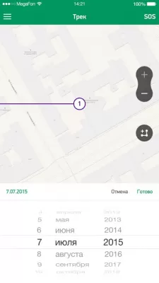 Скриншот приложения МегаФон Трекер - №4