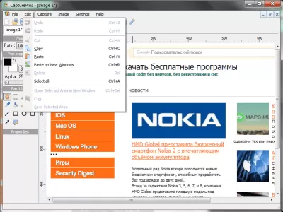 Скриншот приложения CapturePlus - №3
