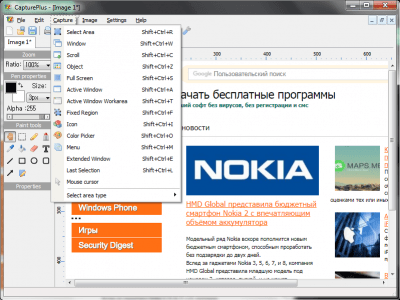 Скриншот приложения CapturePlus - №4