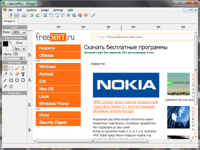 Скриншот приложения CapturePlus - №5