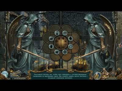 Скриншот приложения Ожившие легенды. Черный ястреб. Коллекционное издание - №4