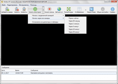 Скриншот приложения IP Camera Recorder - №3