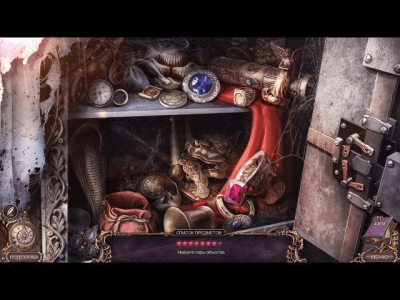 Скриншот приложения Мрачные истории. Грейвитч. Коллекционное издание - №4