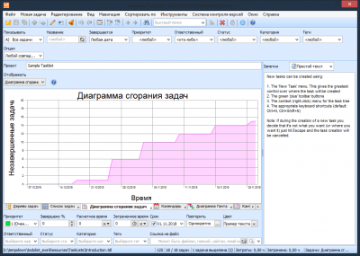 Скриншот приложения ToDoList - №3